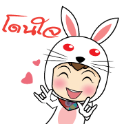 Cute Rabbit Story