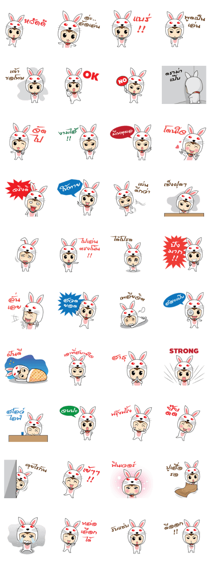 Cute Rabbit Story