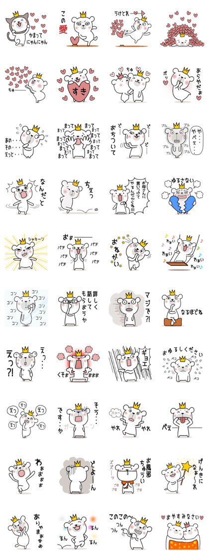 Bear Bear6st