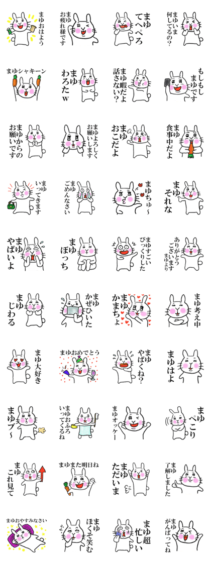 MAYU THE RABBIT