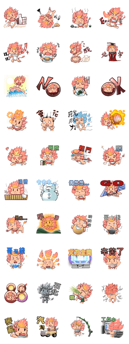 Burning Leo