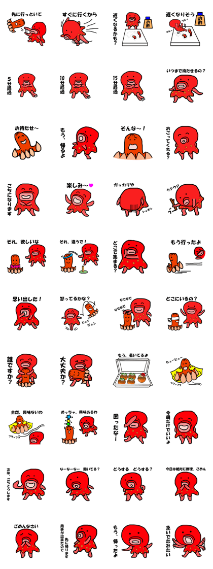 Say well of octopus chan reply Part 3