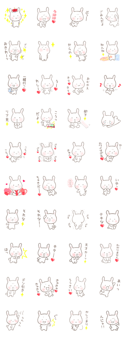 Twinte cute BUNNY GIRL! version