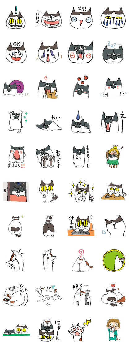 meowmeowmeow 2