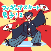 Go! Men's figure skater!2