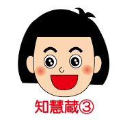 Chiezou sticker version3