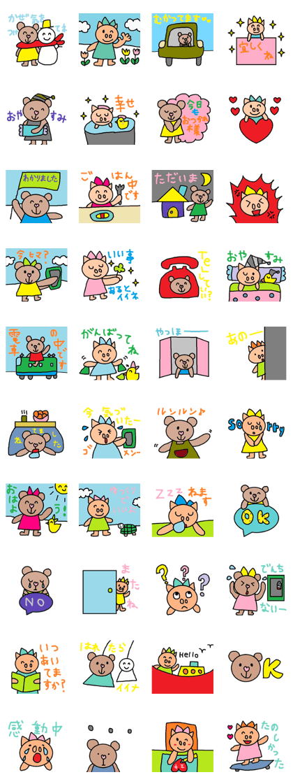 cute ordinary conversation sticker61