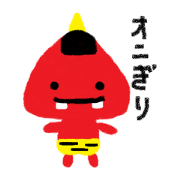 onionigiri