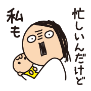 Ikuko during child-rearing ~To husband~