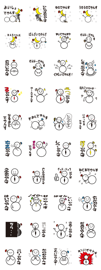 Mushroomoon and Yukinoko Sticker
