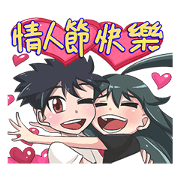 Jun Lemon (Be my valentine) Chinese