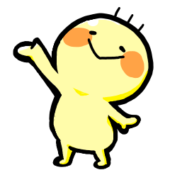 はい、いいえ - LINE スタンプ | LINE STORE