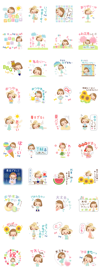 The sticker which is usable until summer