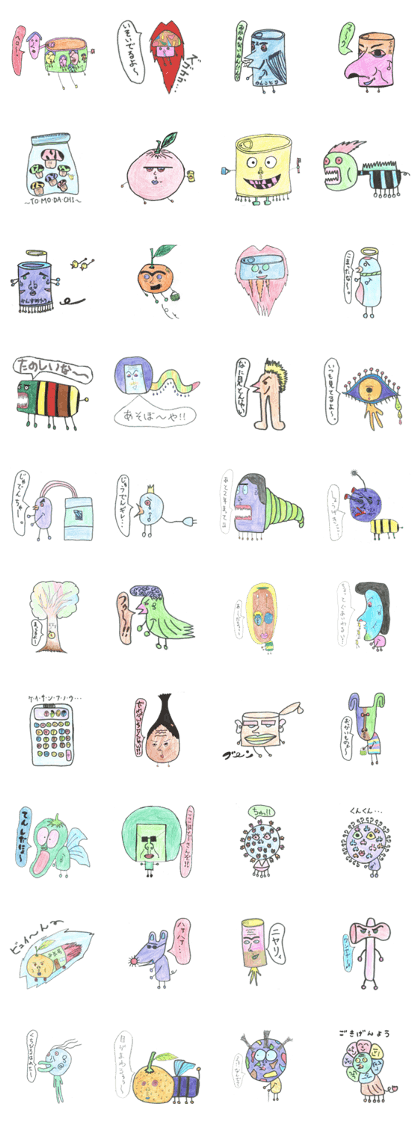 strange buddies