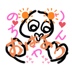 STAMP SAN_20200705184136
