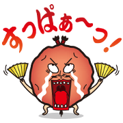 Sour!Umeboshi Oyaji.