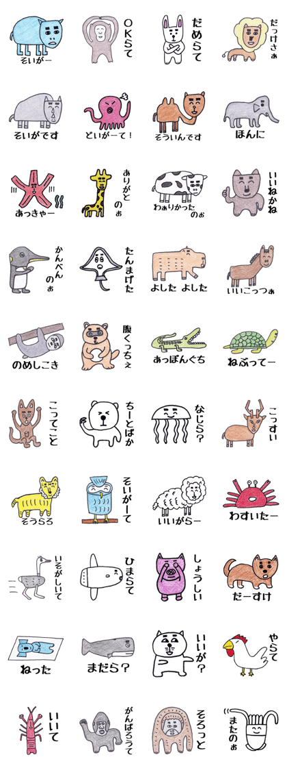 Pleasant animals sticker 8