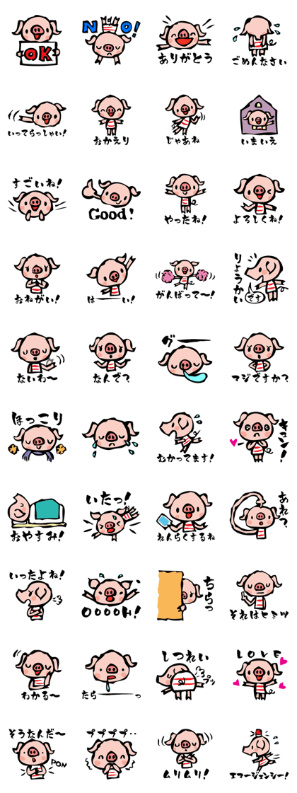 Pico the piggy
