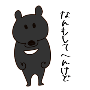Bear of Kansai accent