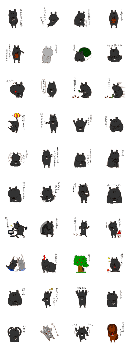 Bear of Kansai accent