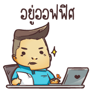 MyOffice Mr.P