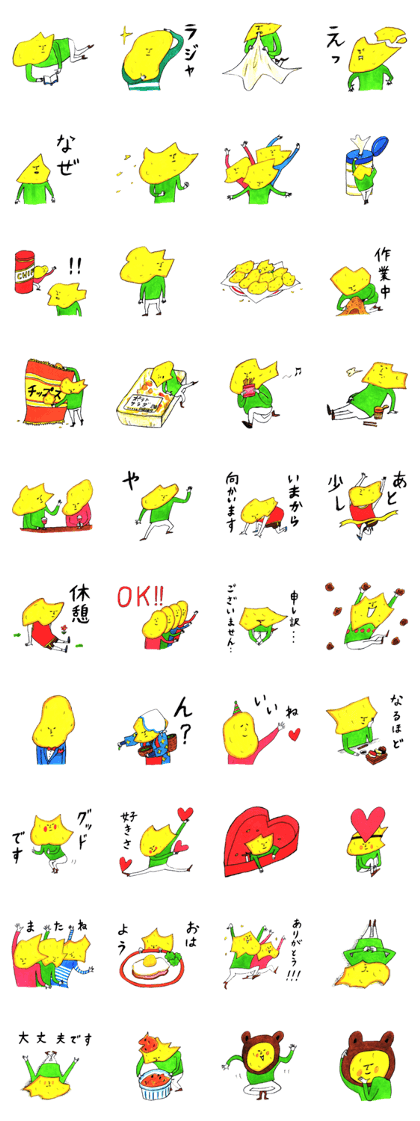 chips