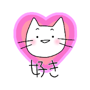 NEKOcat useful