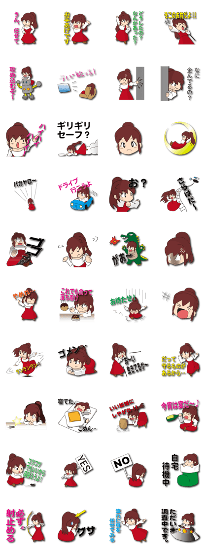 fight!girl!2