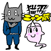 NINJA Cat NYANZOU