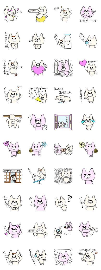 the cat and the princess
