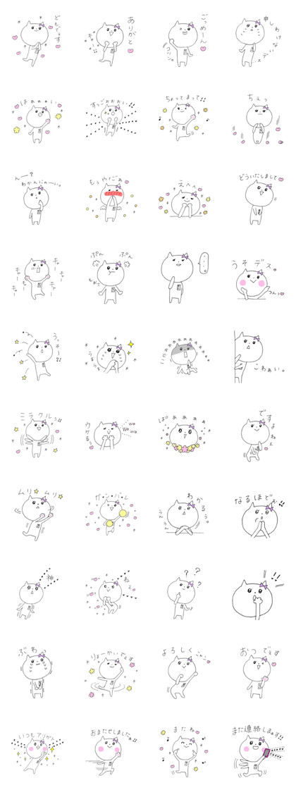 Chi of the cat ver.4
