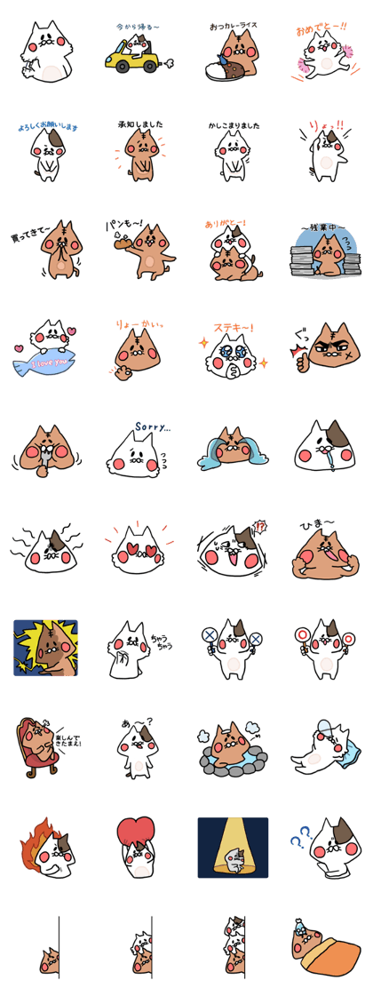 Neco mori