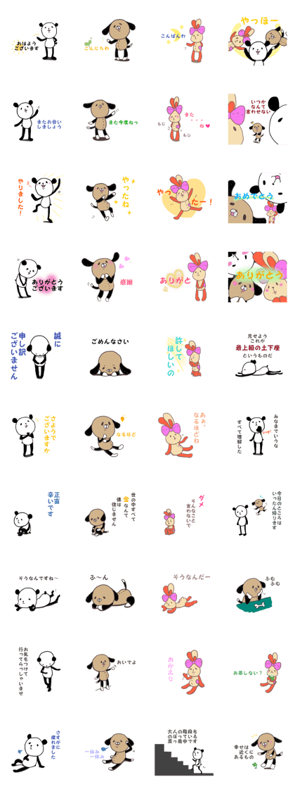 RakugakiMuraPack