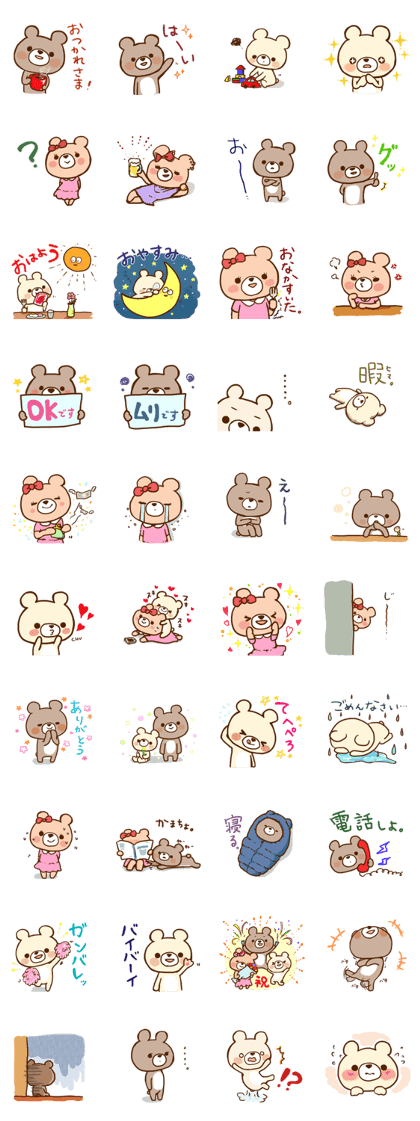 3color bears