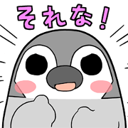 Pesoguin with Reactions