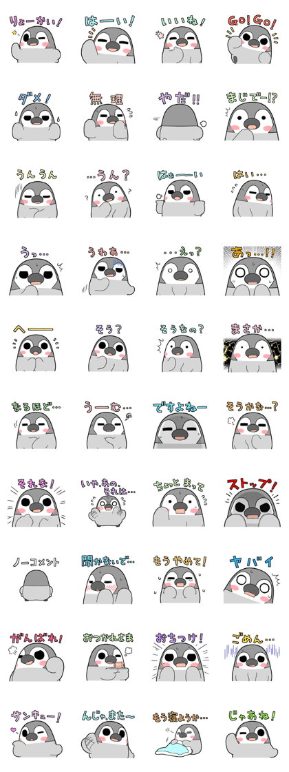 Pesoguin with Reactions