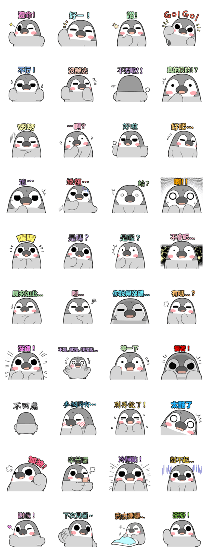 Pesoguin with Reactions_ch