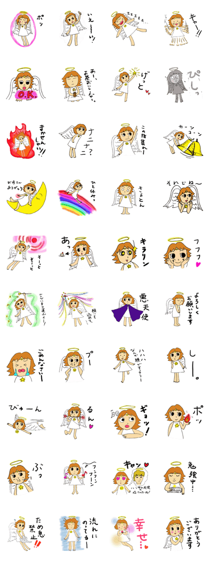 angel dream