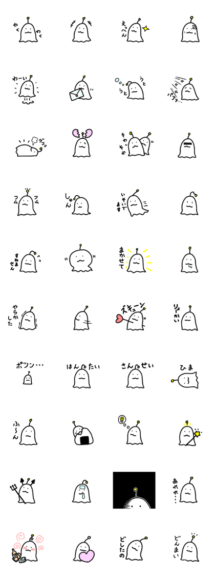 LINE Creators' Stickers - oimo_20200705223819