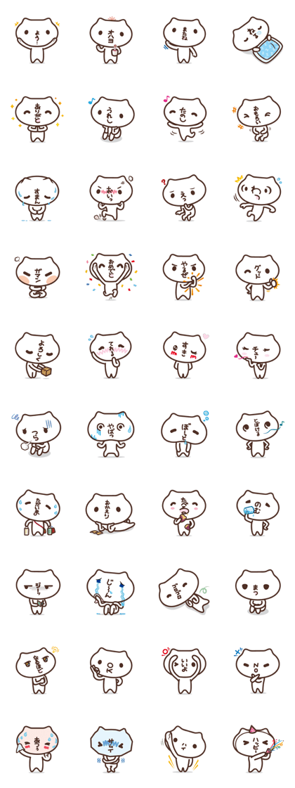 hiragana face