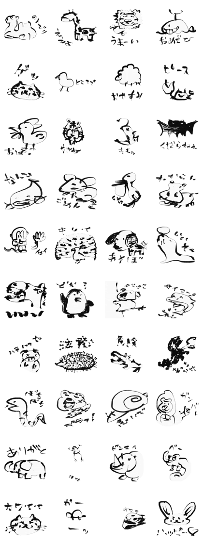 Animals and words drawn by FUDE pencil