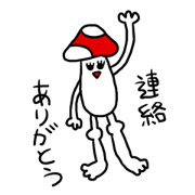 6MinuteMushroomsdays