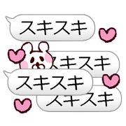 I Love You Bear.ver