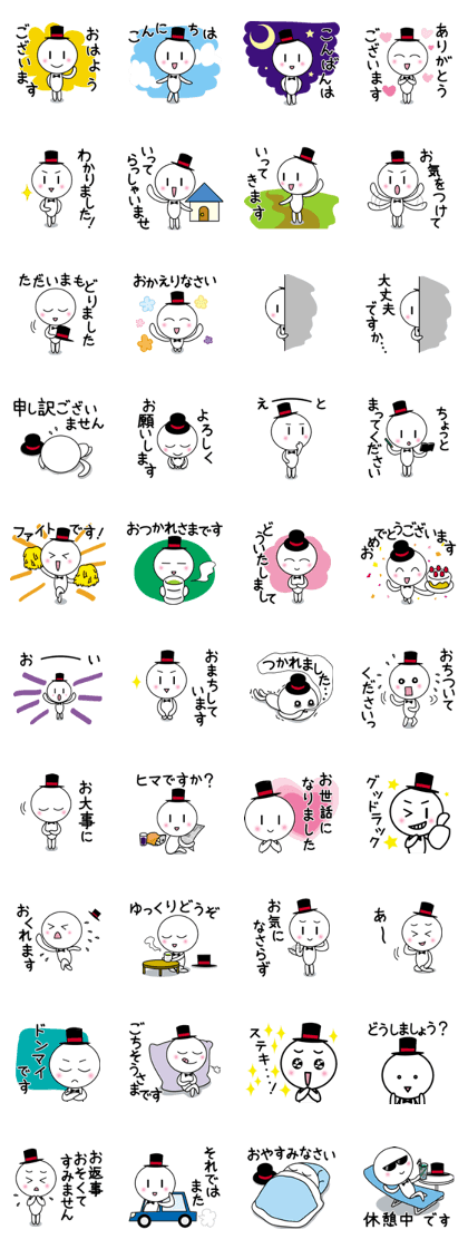 JGS