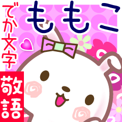 Rabbit sticker for Momoko-san