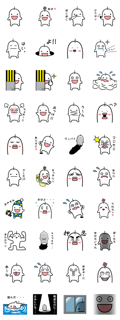MUKU-BO