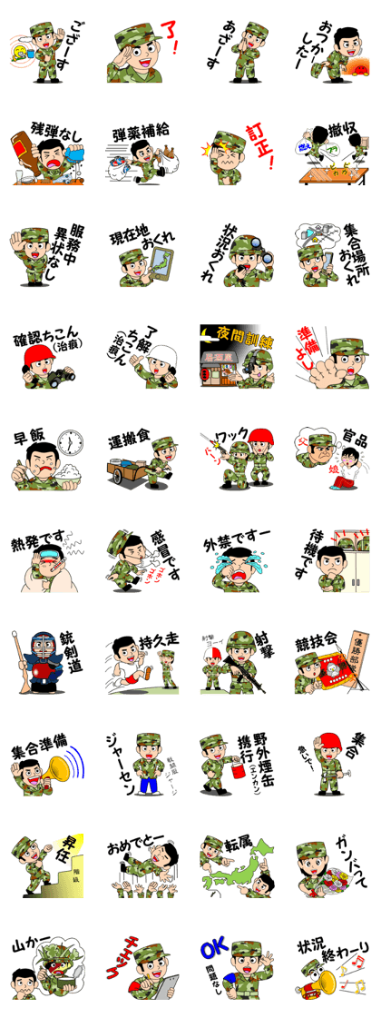 Camouflage Boy 2