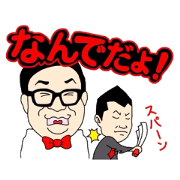 HIT comedian Sticker