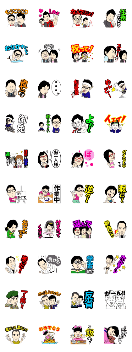 HIT comedian Sticker
