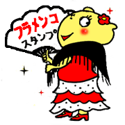 NEW Flamenco Bear Carmen and Friends